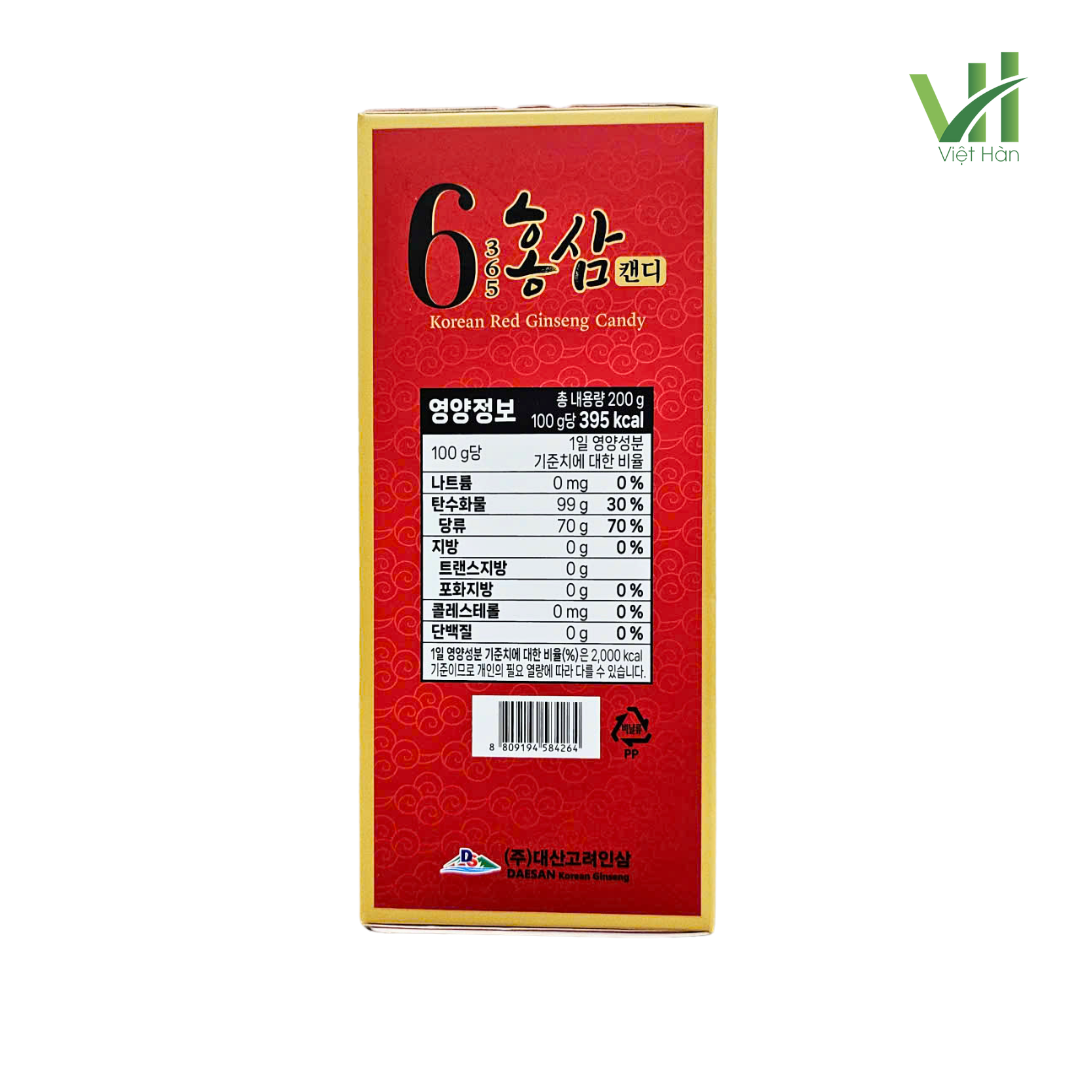 Kẹo hồng sâm Hàn Quốc hộp 200 gram - Ảnh 3