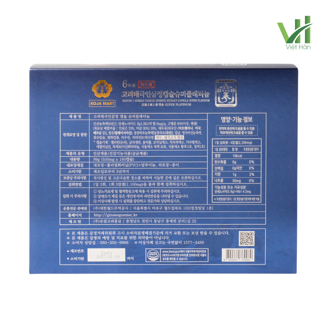 Viên Thiên Sâm Đông Trùng Hạ Thảo Cao cấp Hộp 180 viên - Ảnh 5