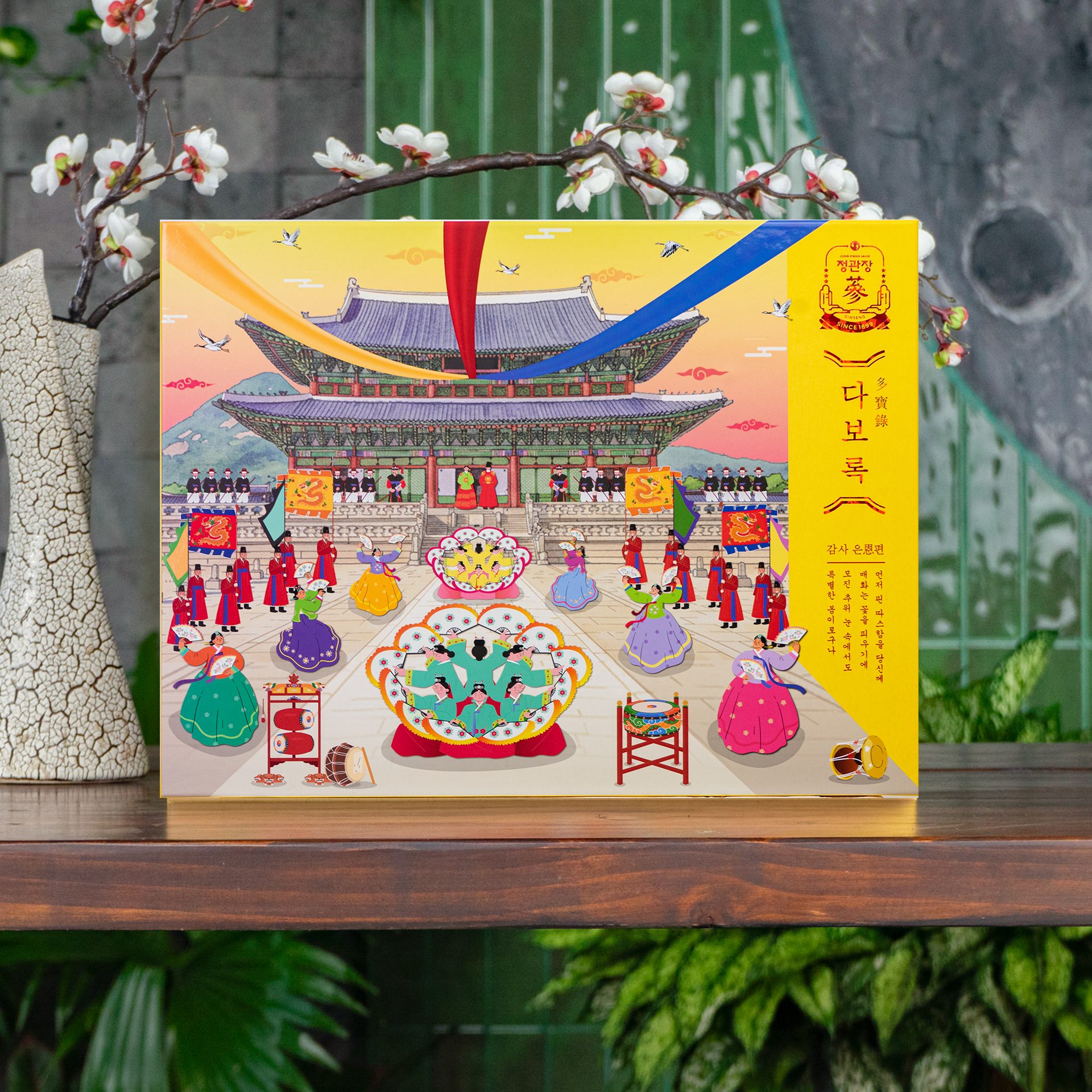 Bộ Quà Tặng Xuân 2026 – Phúc Lộc Trường Xuân - Ảnh 4