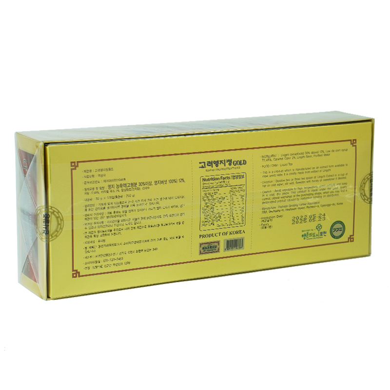 Cao Linh Chi Pocheon Hàn Quốc Nguyên Chất 5 Lọ - Ảnh 4