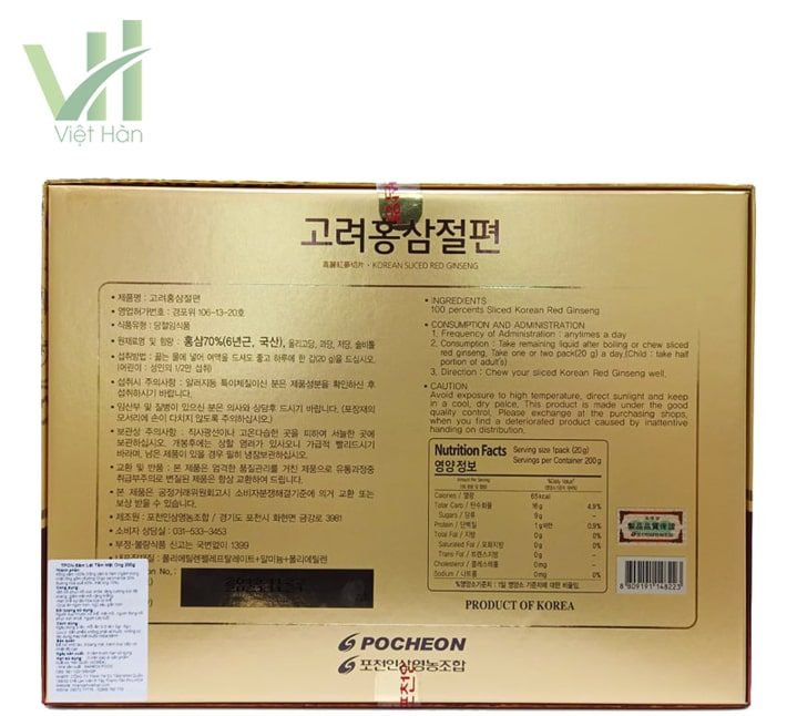 Hồng sâm lát tẩm mật ong Pocheon Hàn Quốc – Hộp 10 gói x 20g - Ảnh 5