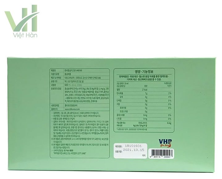 Nước Hồng Sâm Baby Daedong – Từ 2 đến 5 tuổi – Hộp 20ml x 30 gói - Ảnh 5