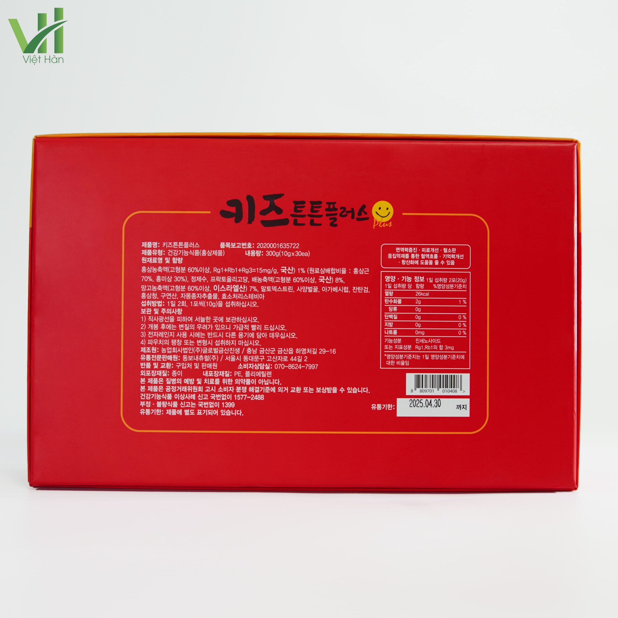 Nước Hồng Sâm Baby Daesan Hàn Quốc Hộp 30 gói x 10g - Ảnh 3