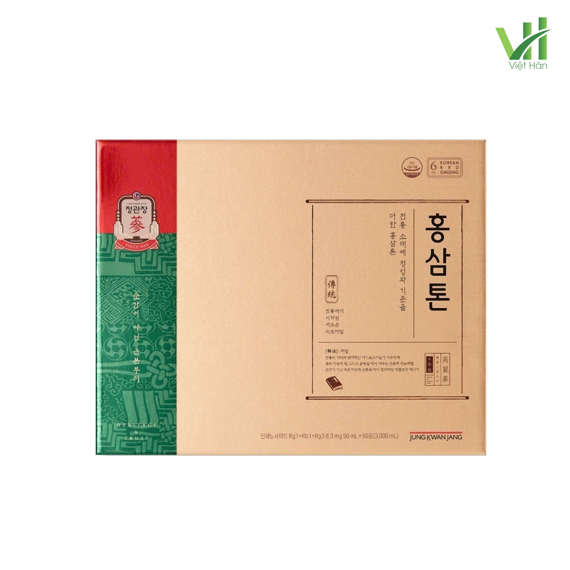 Nước Hồng Sâm Tonic Mild Jung Kwan Jang Hộp 50ml x 60 gói - Ảnh 3