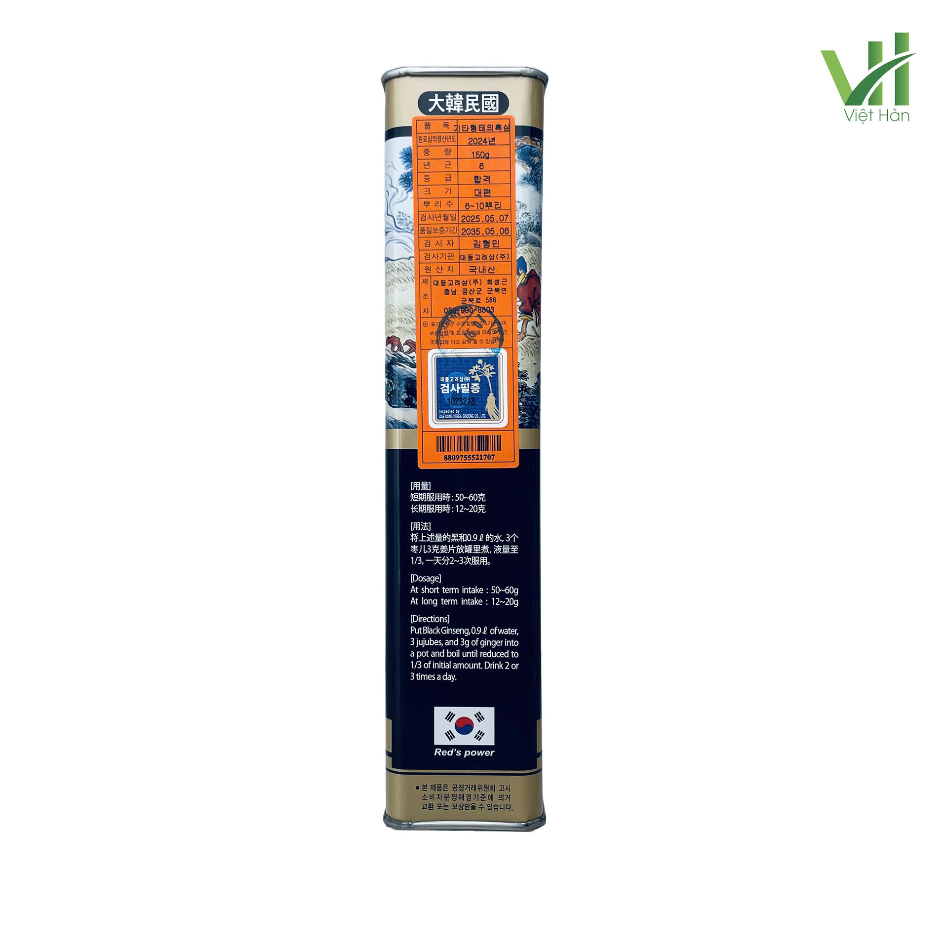 Hắc Sâm Củ Khô Daedong 150g (6–10 Củ) - Ảnh 5