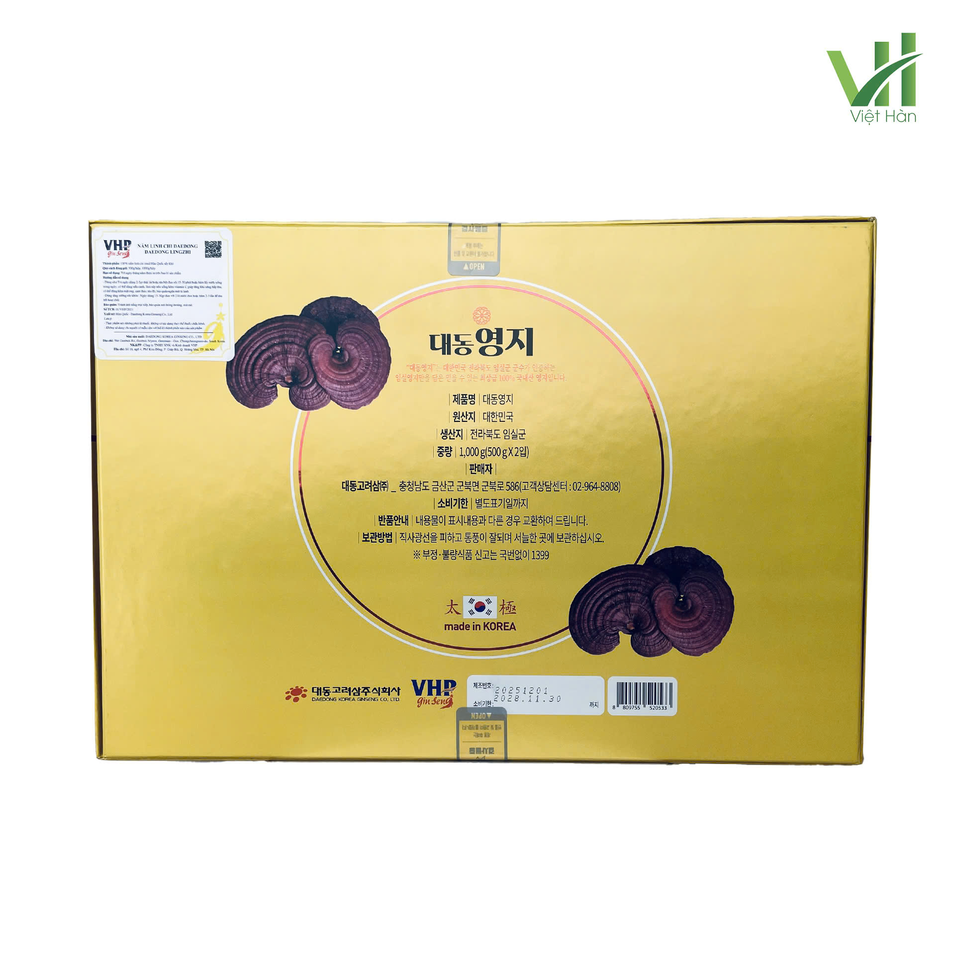 Nấm Linh Chi Daedong Hàn Quốc Hộp 1kg - Ảnh 6